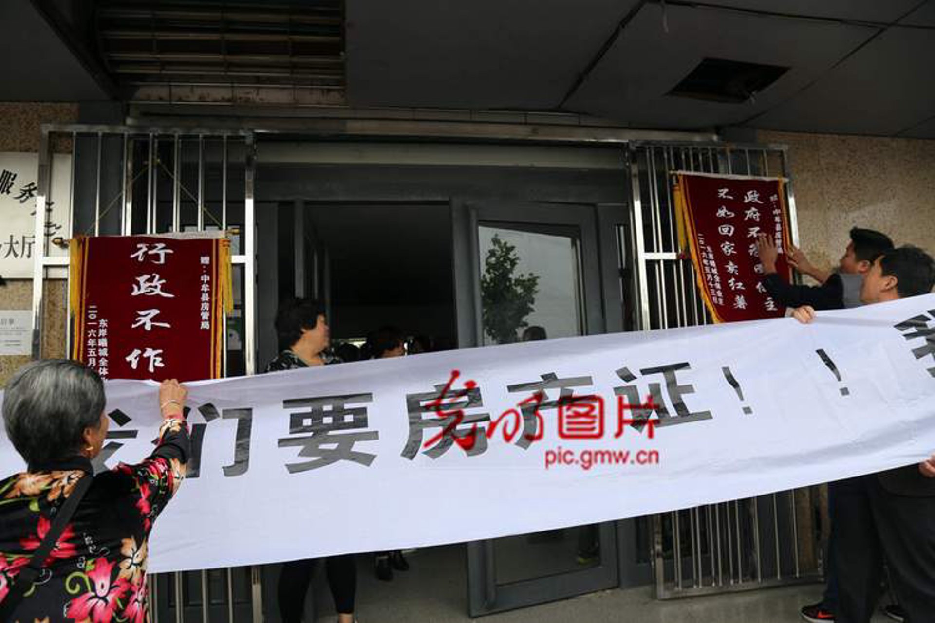 敏通房产经纪